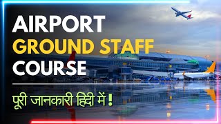 Ground Staff Course  Complete Details Career Opportunities amp Jobs [upl. by Leamiba117]