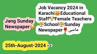 Job Vacancy 2024 in KarachiMaidEducational StaffFemale TeachersSchoolSunday Newspaper [upl. by Allekram545]