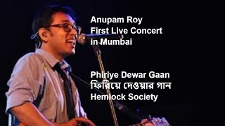 Phiriye Dewar Gaan ফিরিয়ে দেওয়ার গান  Hemlock Society  Anupam Roys Best Live Concert [upl. by Berlin]