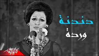 Warda El Gazaerya  Dandana  وردة الجزائرية  دندنه  حفلة تونس [upl. by Ceil]