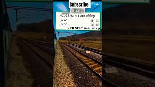 RRB NTPC RRB GROUP D RRB JE Exam trending railway reels train shortsfeed shorts viralvideo [upl. by Costanza177]