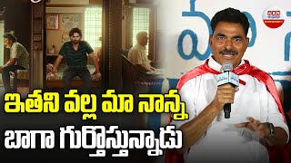 Actor Sayaji Shinde Speech at Maa Nanna Superhero Teaser Launch Event  ABN ENT [upl. by Orgell]