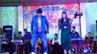 Prema Khanjani  Live Melody Pogram Full KerkeraSINGER Abhishek Shekhar MamunViral Video 2023 [upl. by Frasco]