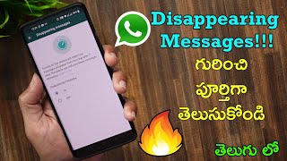 WhatsApp New Feature  Disappearing Messages  Everything You Should Know  In Telugu [upl. by Raul]