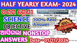 Class 10 SCIENCE NONSTOP OBJECTIVE ANSWER BLACK 100Answer OBJECTIVE Answer [upl. by Enyawad]