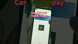 Cara Add Bank Card ke Alipay alipay videoshort viralvideo short youtubeshorts bankcard fyp [upl. by Skip]