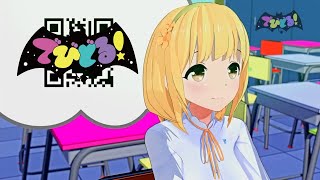 はなのORコード【でびどる！】QR code in the anime Devidol [upl. by Boycey]