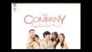 The CompanY — Akin Ka Na Lang Official Lyric Video [upl. by Ehcropal]