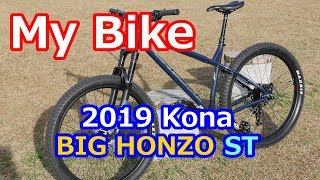 Kona BIG HONZO ST [upl. by Goldston]