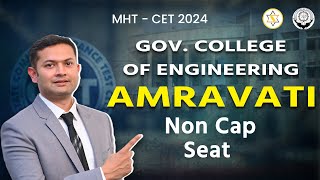 Government College of Engineering Amravati mhtcet engineeringadmissions mhtcet2024 [upl. by Chaim]