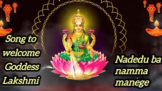 Song to welcome Goddess Lakshmi nadeduba namma manege [upl. by Ah]