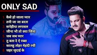 Pawan Singh Jukebox  Bhojpuri Sad Song Jukebox। Bhojpuri Bebfai Song । Pawan singh Hit sad Songs [upl. by Sarina]