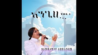 New Tigrigna Mezmur By Singer Samrawit Adhanom 01 Egziabher Abi [upl. by Lindell]