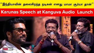 தேசிய விருது கண்டிப்பா கிடைக்கும்  Karunas  Kanguva Audio Launch Suiya  Filmibeattamil [upl. by Llehsam426]