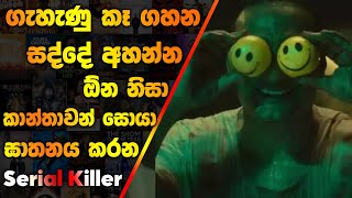 Iraivan Tamil Movie Sinhala review  දෙවියන්ට වඩා භයානක මීනිමරැවෝ sinhalamoviereviews moviereview [upl. by Aima]