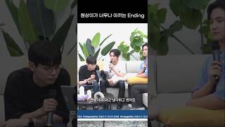 루시조원상 원상이가 너무나 아끼는 곡 Ending [upl. by Janetta]