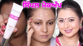 Simple makeup tutorial for punjabi suit and hairstyle  Pink suit Makeup ਪੰਜਾਬੀ ਵੀਡੀਓ [upl. by Notnel]