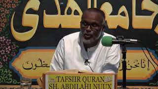 SHEIKH ABDILLAHI NOUH TAFSIIR SUURATU ATTAWBA  Aayaat 0105 [upl. by January]