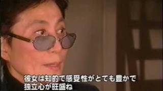 The Real Yoko Ono Part 6 of 6 素顔のジョンampヨーコ [upl. by Lyndsey]