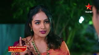 Intinti Ramayanam  Promo  6th Dec 2024  Star Maa Serials  MonSat at 830 pm  Star Maa [upl. by Anelaj]