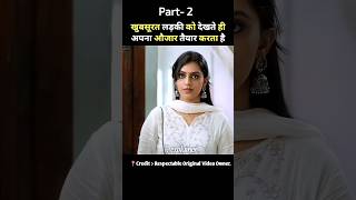 vivekananda viralanu movie hindi dubbed  part2 shorts movie [upl. by Liatrice]