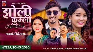 Jholi Kumli Bokera Tap Kasam  New Teej Song 2080  Sunita Budha Chhetri  Manjit Pahadi Tilak Oli [upl. by Cramer]