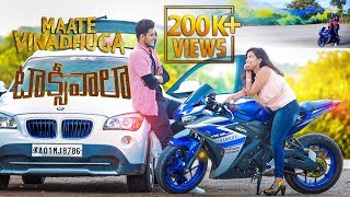 Maate Vinadhuga Video Song 4K  Taxiwaala Movie  Vijay Deverakonda Priyanka  Sid Sriram [upl. by Harvison]