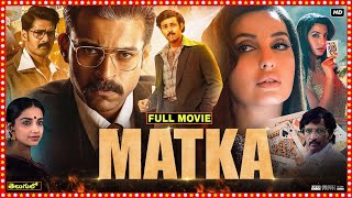 Matka 2024 Full Movie 2024  Telugu Movies  New Telugu Movies 2024 Full Movie  Review and Facts [upl. by Nonahs]