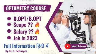 Diploma  BSc In Optometry Course details  Eligibility  Duration  Best Paramedical College [upl. by Salmon]