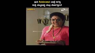 Aaha  Idu Shivapuranana Nachike Agolva  Movie Scene 4 [upl. by Sanfred]