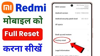 Redmi mobile ko reset kaise kare  redmi ko reset kaise kare  how to hard reset mi redmi phone [upl. by Atiuqes]