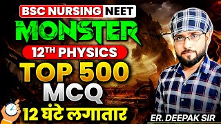 BSC NURSING COMPLETE PHYSICS CLASS 12 ONE SHOT  PHYSICS THEORY  MCQ QUESTIONS RUHS BSC NURSING [upl. by Ettevy]