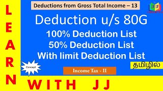 Deduction us 80C to 80 U  Part 13 in Tamil  deductionus80g  Section 80G of Income Tax act [upl. by Goda]