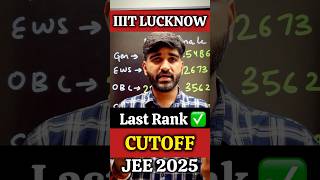 IIIT Lucknow😱 CSE Cutoff percentile JEE Mains 2025  IIIT Cutoff Percentile 2025  JEE 2025 Cut Off [upl. by Okechuku]