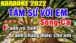 Tâm Sự Với Em Karaoke Song Ca  Trọng Hiếu [upl. by Yessac]