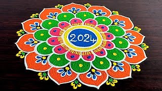 2024 New Year Special Rangoli Designs 🌹 New Year Muggulu 🌹 New Year Rangoli 🌹New Year Kolam Rangoli🌹 [upl. by Portuna981]