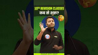 Class 10 Revision Classes for UP Board Exam 2025  RWA Chirag Series rwa chiragseries upboard [upl. by Aihtiekal]