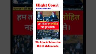 judge status judiciary status court status judiciary advocate status advocate shorts videos [upl. by Kcinimod]