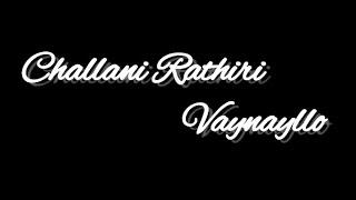 Challani Rathiri Vennello Song Lyricsbuddyentertainment14 [upl. by Harak]