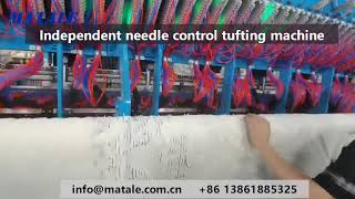 Independent needle control tufting machine manufacturers [upl. by Akinimod]