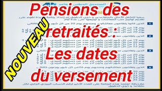 Pensions des retraités  Les dates du versement avancées [upl. by Opaline]