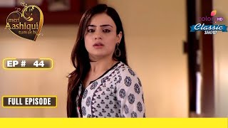 Chirag को लेकर चिंतित Ishaani  Meri Aashiqui Tum Se Hi  Full Episode  Ep 44 [upl. by Okkin]