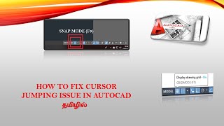 How to fix Cursor Jumping Issue In AutoCAD [upl. by Clementia156]