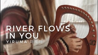 【W TABS】RIVER FLOWS IN YOU  Yiruma 이루마  Lyre Harp by Janine faye [upl. by Nafri353]