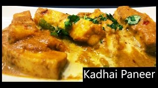 Kadai Paneer Recipe  Paneer Kadai Recipe  Easy and Quick Recipe [upl. by Llennoc]