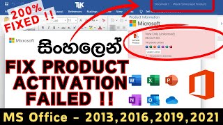 Activate Ms Office  how to activate MS Office 2013201620192021  Fix Product Activation Failed [upl. by Mayer]