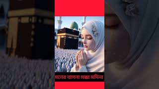 cutebaby music islam realestate viralvideo [upl. by Warrin387]