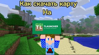 Как скачать карту на Tlauncher [upl. by Oirom620]