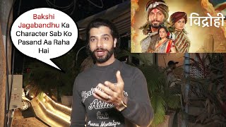 Vidrohi Bakshi Jagabandhu aka Sharad Malhotra Interview [upl. by Najram]