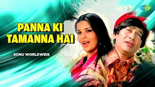 Panna Ki Tamanna Hai  Sonu Worldwide  Lofi Hindi Songs Slowed And Reverb  Saregama Open Stage [upl. by Law190]